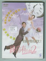 緣分小舖 爾必達 ELPIDA 2GB DDR3 1066 雙面顆粒 筆記型電腦 記憶體 二手 歷史價格詳細信息