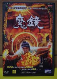 魔鏡32寸43寸50寸55寸65寸衛浴洗手間 酒店魔鏡一體機人體感應 歷史價格詳細信息