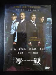 寒茄集 又名蕅益大師警訓略錄 弘一法師編訂  二手書 泛黃點 詳細書況如圖所示/放置2樓 歷史價格詳細信息