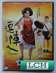 逗陣來聽歌---懷念台語老歌1 MADE IN JAPAN...陳奇賣. 歷史價格詳細信息