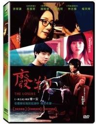 廢物 頹廢時尚印花圓領短袖男女同款休閒寬鬆T恤上衣潮流 歷史價格詳細信息