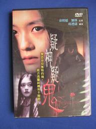 疑神疑鬼.1998美國一區紙殼市售版.西恩潘.梅格萊恩主演.Hurly Burly 歷史價格詳細信息