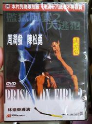 【風雲正版全新小說】淘寶黃金手 卷9 十億賭局「羅曉」 歷史價格詳細信息