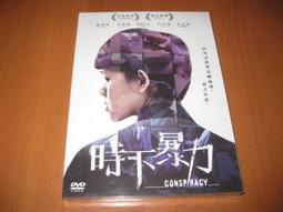 宏盈數位科技《金屬名牌、機械銘牌、團體紀念章、特殊材質印刷》客製化金屬機械銘牌、指示牌、警告牌 歷史價格詳細信息