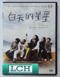 ◆LCH◆正版DVD《澳大利亞》-休傑克曼、妮可基嫚、舞國英雄導演(買三項商品免運費) 歷史價格詳細信息
