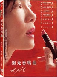 合友唱片 面交 自取 明月幾時有 Our Time Will Come DVD 歷史價格詳細信息