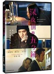 五合一 DVD 全新 追殺比爾 致命人脈 懸疑對戰 神鬼戰將 戰雲密佈 歷史價格詳細信息