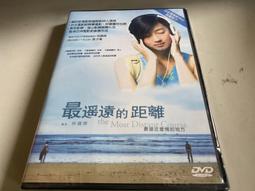 最遙遠的距離鍾楚曦蘇盈超大珍珠耳環復古港風耳針冷淡風耳飾 歷史價格詳細信息