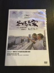 【ilo】木製DIY模型-飛天馬Impressionist Pegasus 歷史價格詳細信息