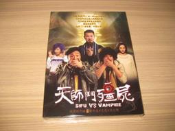 全新品- DVD 屍變 EVIL DEAD 台正/得利 (特賣買5送1，買10免運) 歷史價格詳細信息