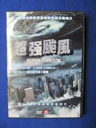 DVD 超速英雄剛迪恩 1~3話 全 歷史價格詳細信息