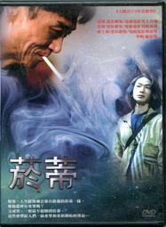 菸友爽香煙沾劑 單支 煙友爽 香煙沾粉  空氣清新 歷史價格詳細信息