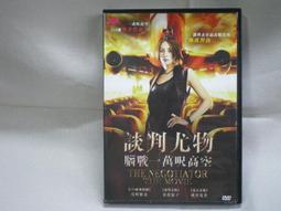 Peggy Skeets Navajo Mesa 14k Solid Gold &amp; Sterling Silver Band Ring Size 9 歷史價格詳細信息