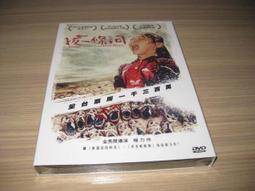 全新影片《每，一天》DVD 安格利萊斯 賈斯提斯史密斯 瑪莉亞貝蘿 麥可蘇克西 歷史價格詳細信息