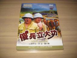 經典懷舊臥龍生溫瑞安黃鷹武俠國語合集連續劇金劍雕翎MP4U盤 歷史價格詳細信息