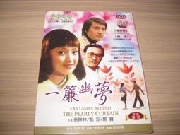 【一簾幽夢】新中式褲子窄版闊腿褲垂墜感直筒褲女夏冰絲褲國風 歷史價格詳細信息