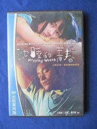 [二手]青春豬頭少年系列12 不會夢到自家女學生 特裝版(純特典無書) 歷史價格詳細信息