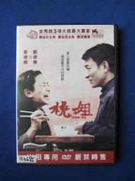 二手/DVD/ 秦始皇 #130673# 歷史價格詳細信息