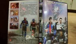 變身DVD，Metamorphosis，裴晟佑＆成東鎰＆張英南，台灣正版全新 歷史價格詳細信息