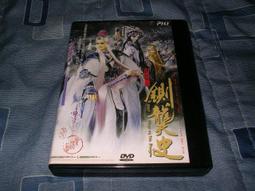 30片 DVD合售 正常播放 金榜之路 31~60 函授 升大學高分秘笈 高中英文 DVD 高中英語 華信文化 C82 歷史價格詳細信息