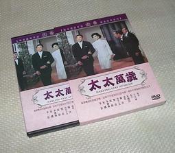 舊電影 DVD 網住愛情 wimbledon 歷史價格詳細信息