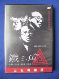 二手鐵三角ATH-DWL550底座（剩下如圖當銷帳零件機 歷史價格詳細信息