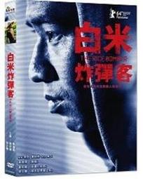 炸彈競技場2 基地爭霸戰 BOMB ARENA 2 繁體中文版 高雄龐奇桌遊 歷史價格詳細信息