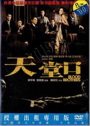 s180 藏家舊藏，吉林十箇大字七尾右腿龍，長卷云鳥頭飄帶，366 歷史價格詳細信息