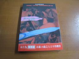 全新影片《男才女貌》DVD 余文樂 高圓圓 鈴木仁 三宅尚子 王玨 歷史價格詳細信息