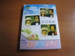全新歐影《玫瑰少年》DVD 米雪娜奧 尚菲臘雅哥菲 佐殊杜法尼 歷史價格詳細信息