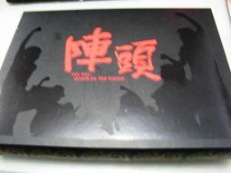 【DVD館】二手台灣正版.絕版夢幻逸品收藏《魔鬼捕頭 The Gauntlet。克林伊斯威特》#V07HDD 歷史價格詳細信息