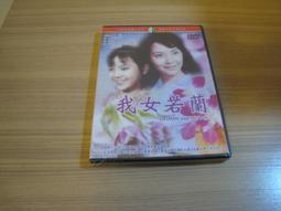 唐  懷素 大草聖母帖及集聯  62年 線裝版 歷史價格詳細信息