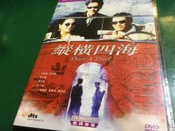 DVD《縱情四海》-強尼戴普、凱特布蘭琪、美麗佳人歐蘭朵導演- 歷史價格詳細信息