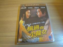 全新影片《愛過了》DVD 喬坎拉佛斯 坎城影后 貝芮妮絲貝喬 塞德烈卡恩 歷史價格詳細信息