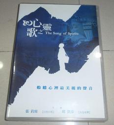 【正版DVD】心靈之歌 心靈偵探社 蝴蝶效應 迴光報告 聖誕夜驚魂 黑魔女沈睡魔咒 天龍特攻隊 成人世界 遺落戰境 歷史價格詳細信息