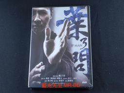 [DVD] - 葉問外傳：張天志 Master Z：Ip Man Legacy ( 飛行正版 ) 歷史價格詳細信息