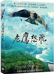 老鷹 飛黃騰達 大展鴻圖 元寶黃銅 化煞 招財 開業 大鵬展翅 歷史價格詳細信息