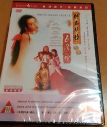 正宗小葉黃楊木精彫描金款禦龍觀音菩薩佛像供奉神像擺件裝飾品 歷史價格詳細信息