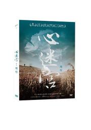 台聖出品 – 天使的臉孔 DVD – 由瑪莉詠柯蒂亞、艾琳艾可索耶緹主演 – 全新正版 歷史價格詳細信息