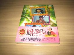 全新影片《風飛鯊前傳》DVD 傑瑞柯恩 查克華德 朱莉麥卡洛 瑞秋特魯 柯提斯金斯利 歷史價格詳細信息