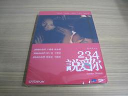 全新周生生愛情密語一鹿有你Pt950鉑金吊墜白金掛墜 全新 歷史價格詳細信息