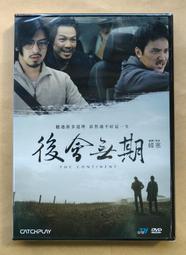 全新韓影《漢城少年事件簿》DVD 孫友赫 朴正秀 延正模 歷史價格詳細信息