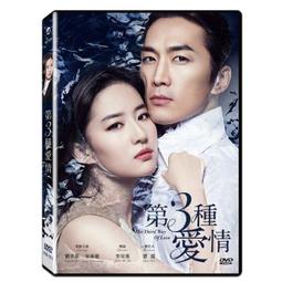 台聖出品 – 情迷包法利 DVD – 由潔瑪雅特頓、法布萊斯魯奇尼、傑森佛萊明主演 – 全新正版 歷史價格詳細信息