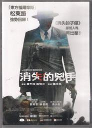 消失的主角 What's Missing？ 繁體中文版 台北陽光桌遊商城 歷史價格詳細信息