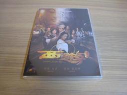 香港電影《九星報喜》DVD 張國榮 吳倩蓮 鍾鎮濤 黎姿 黃百鳴 周文健 歷史價格詳細信息