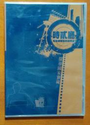 國家寶藏 DVD (2004) National Treasure (尼可拉斯凱吉) 歷史價格詳細信息