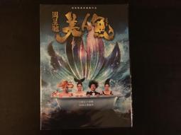 馳美賓士MVP警車-救護(1:32 中國警車合金汽車模型)六開門 燈光音樂 回力 公安警車 裝甲車 特警 特種警察 玩具 歷史價格詳細信息