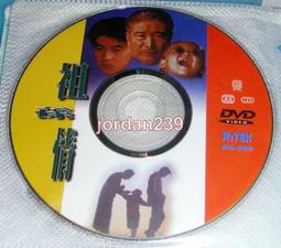 絕版孫中山誕辰150周年5元紀念幣(全新未使用) 歷史價格詳細信息