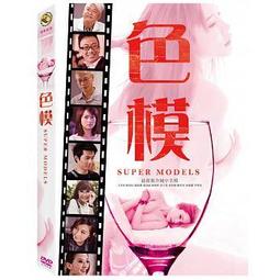 合友唱片 藍色是最溫暖的顏色 Blue is the Warmest Color 全新正版 DVD 面交 自取 歷史價格詳細信息