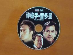 裸片電影DVD-【捍衛戰警】SPEED-基努李維、珊卓布拉克 歷史價格詳細信息